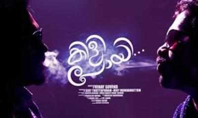 Drugs, not new in Malayalam Cinema