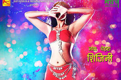 Aarya music buys the right of Pandit Ji Biyaah Kab Hoi 2