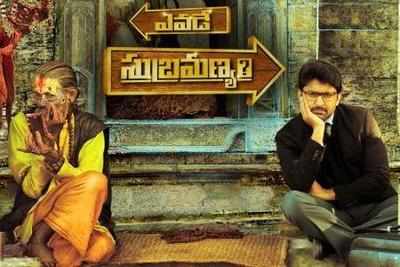 Yevade Subramanyam's audio launched in style