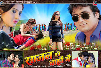'Saajan Ki Baahon Mein' to release soon
