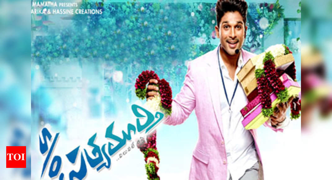 Motion poster: Son of Satyamurthy | Telugu Movie News - Times of India