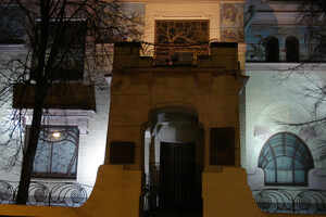 Gorky's House Museum