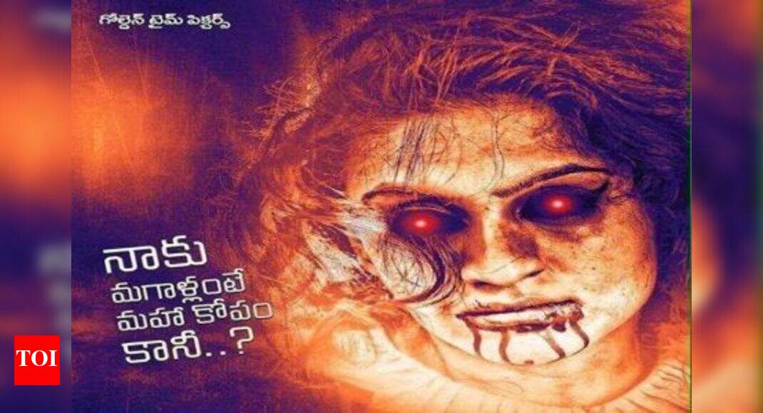 Trailer Vriti Khanna's Calling Bell Telugu Movie News Times of India