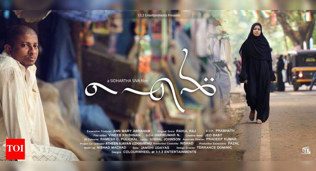 Malayalam cinema at the National Awards Malayalam Movie News Times