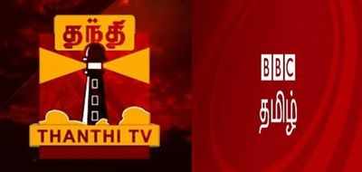 Thanthi tv live deals streaming tamil free