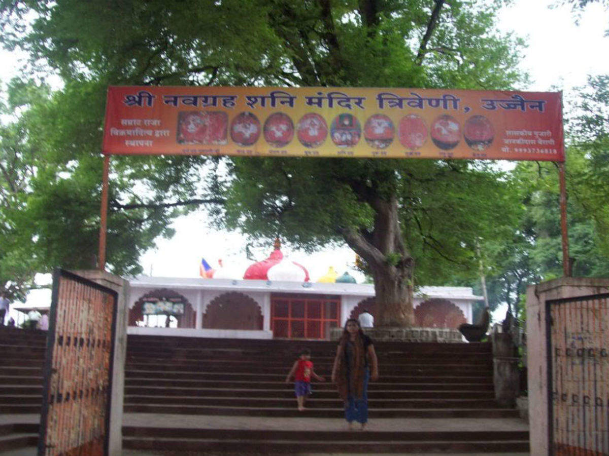 Navgrah Shani Mandir in Ujjain | Times of India Travel