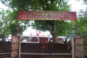 Navgrah Shani Mandir