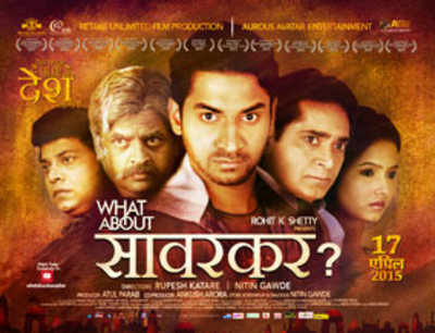 Marathi cinema's Rang De Basanti