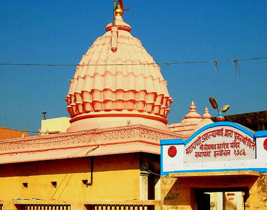 Old Somnath Temple (Ahilyabai Holkar Temple)