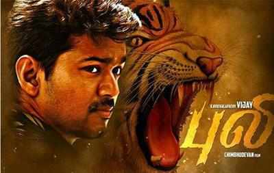 Puli shoot wrapped up