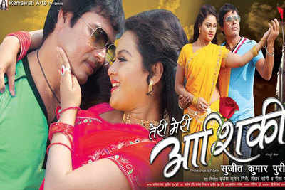 Sujeet Kumar Puri ready with 'Teri Meri Aashiqui'