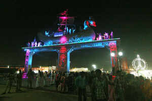 Bali Yatra&nbsp;