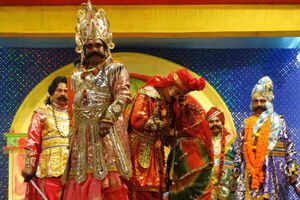 Dhanu Yatra