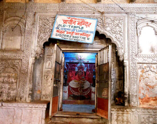 Yum Yamuna Temple