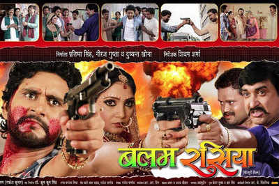 'Balam Rasiya' to release on June 26