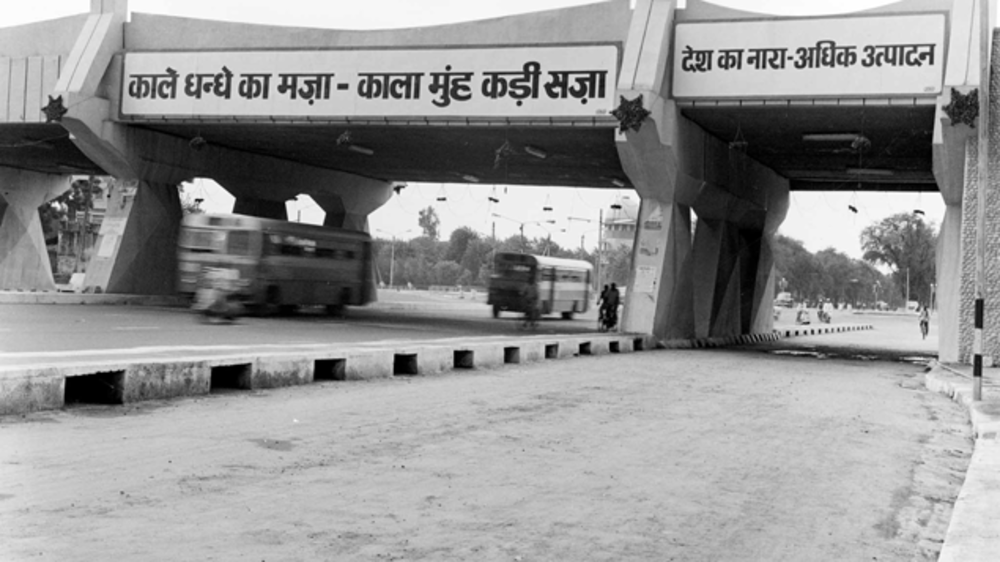 Indian Emergency era The Times of India