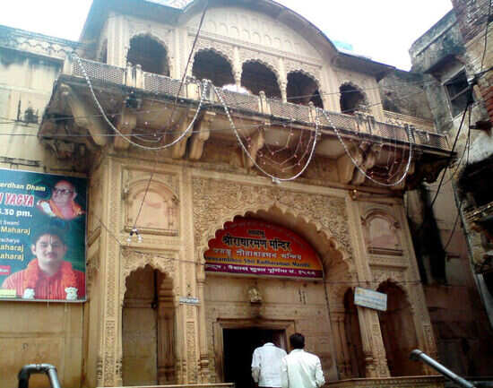 Radharamana Temple