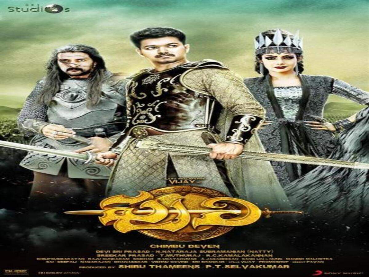 puli tamil movie download