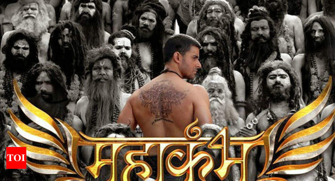 Mahakumbh Ek Rahasya Ek Kahani  Brilliant and Up to the Mark  India  Forums