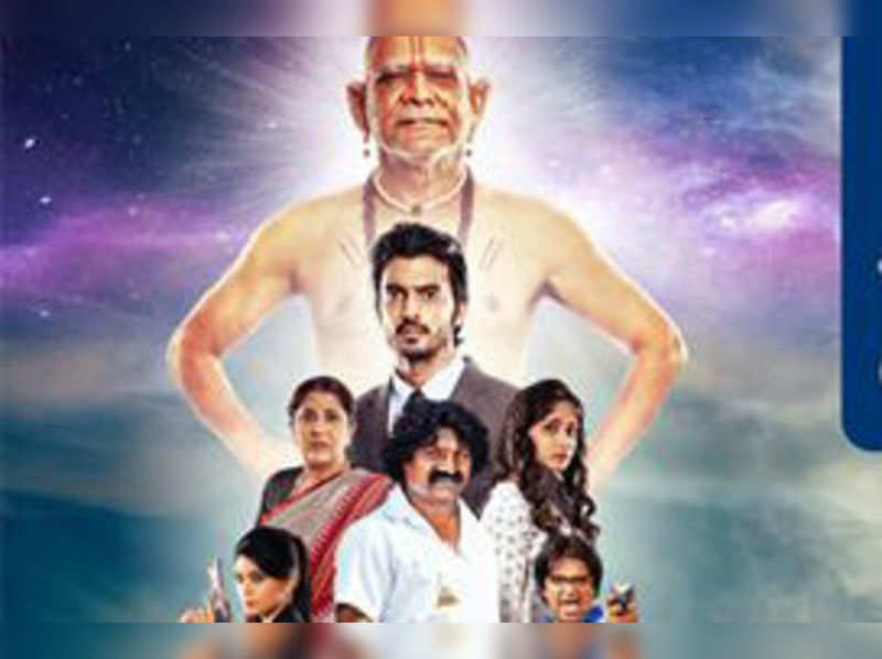 How to download deool band marathi movie download