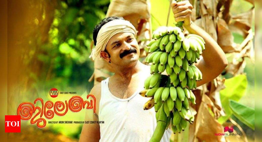 jilebi malayalam movie tamilrockers