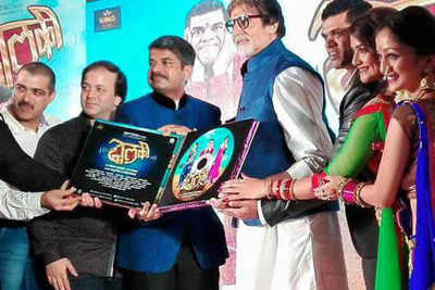 Big B launches music of Marathi movie