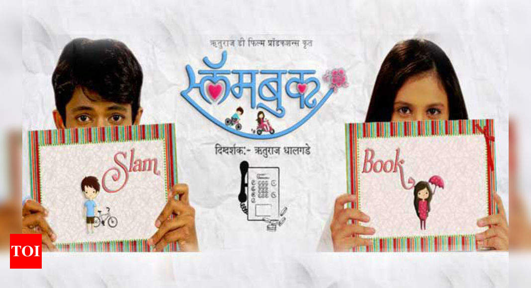 slambook marathi movie