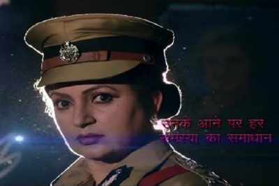 'Kapil's Bua' Upasna Singh plays a policewoman