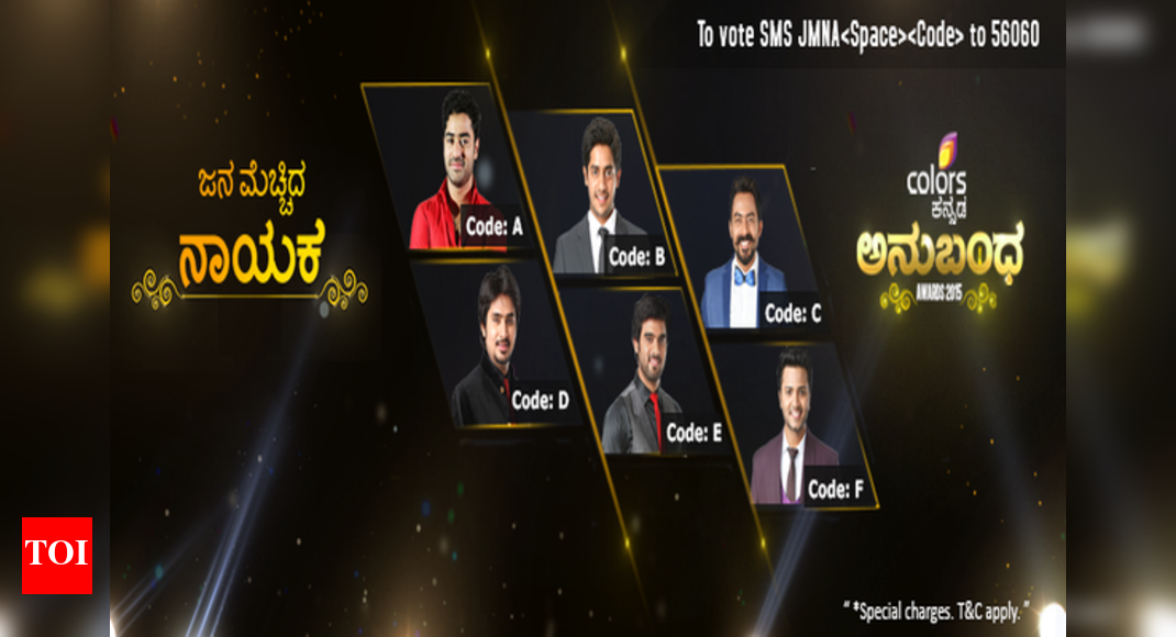 Watch Anubandha awards on Colors Kannada soon Times of India