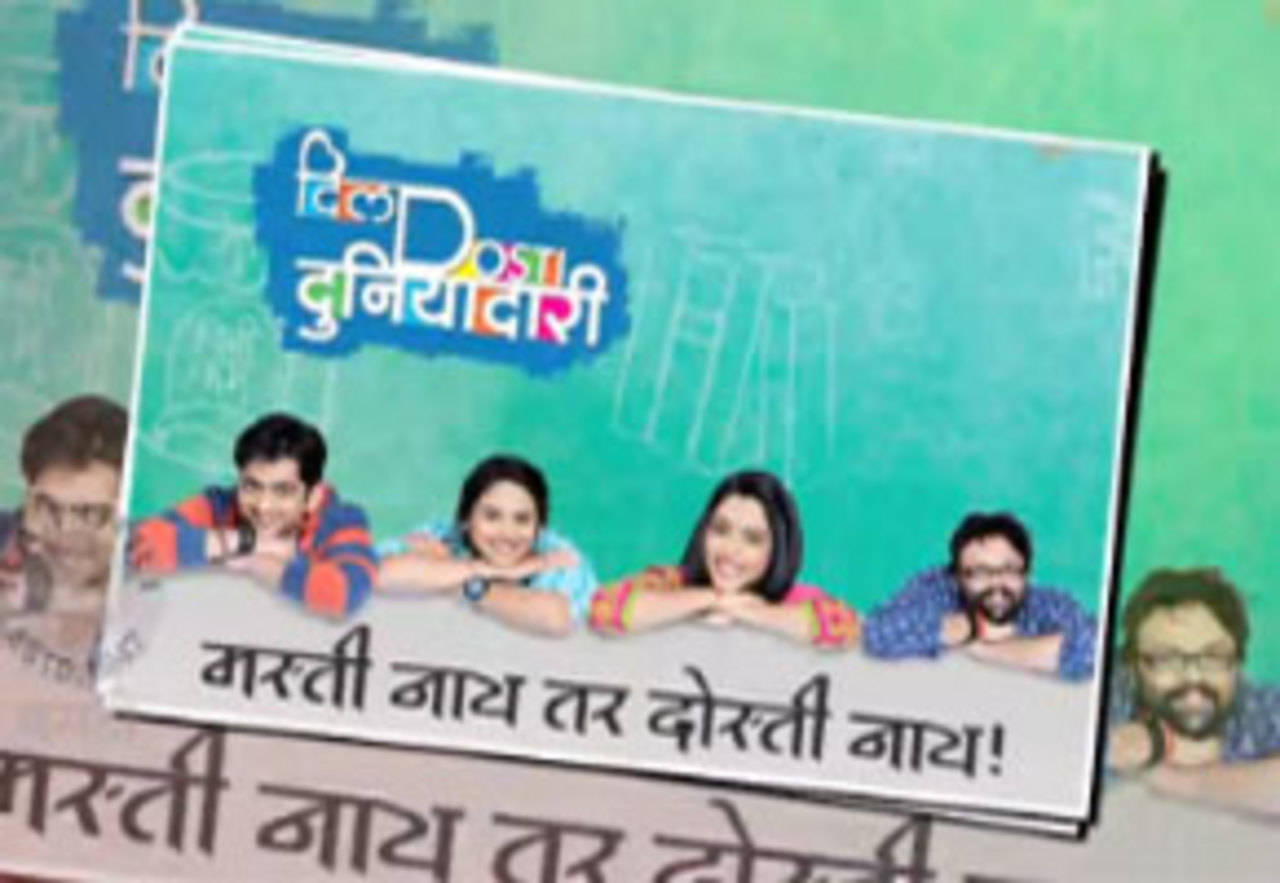 Dil Dosti Duniyadaari TV Serial - Watch Dil Dosti Duniyadaari Online All  Episodes (1-301) on ZEE5