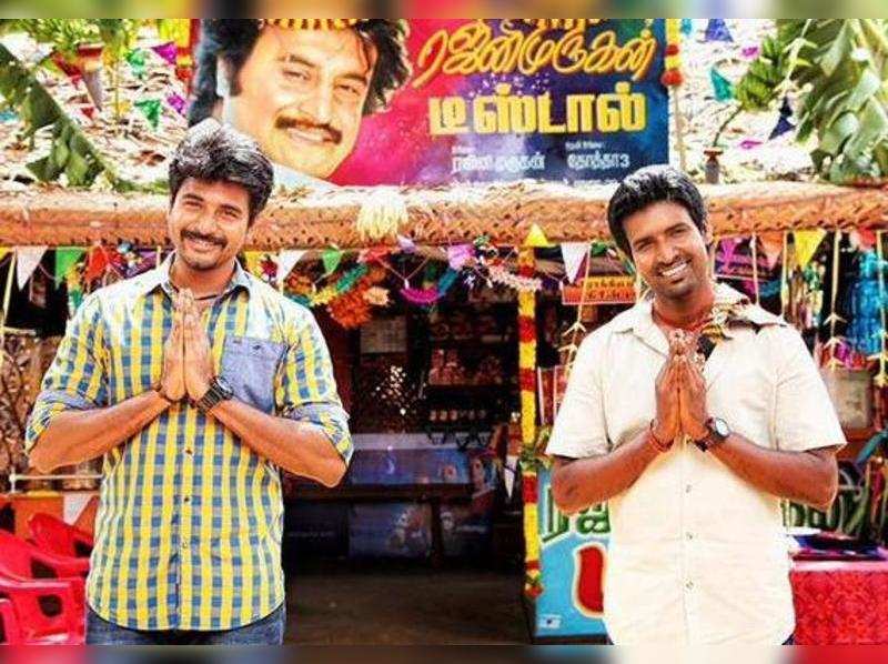 rajini murugan full movie with subtitles