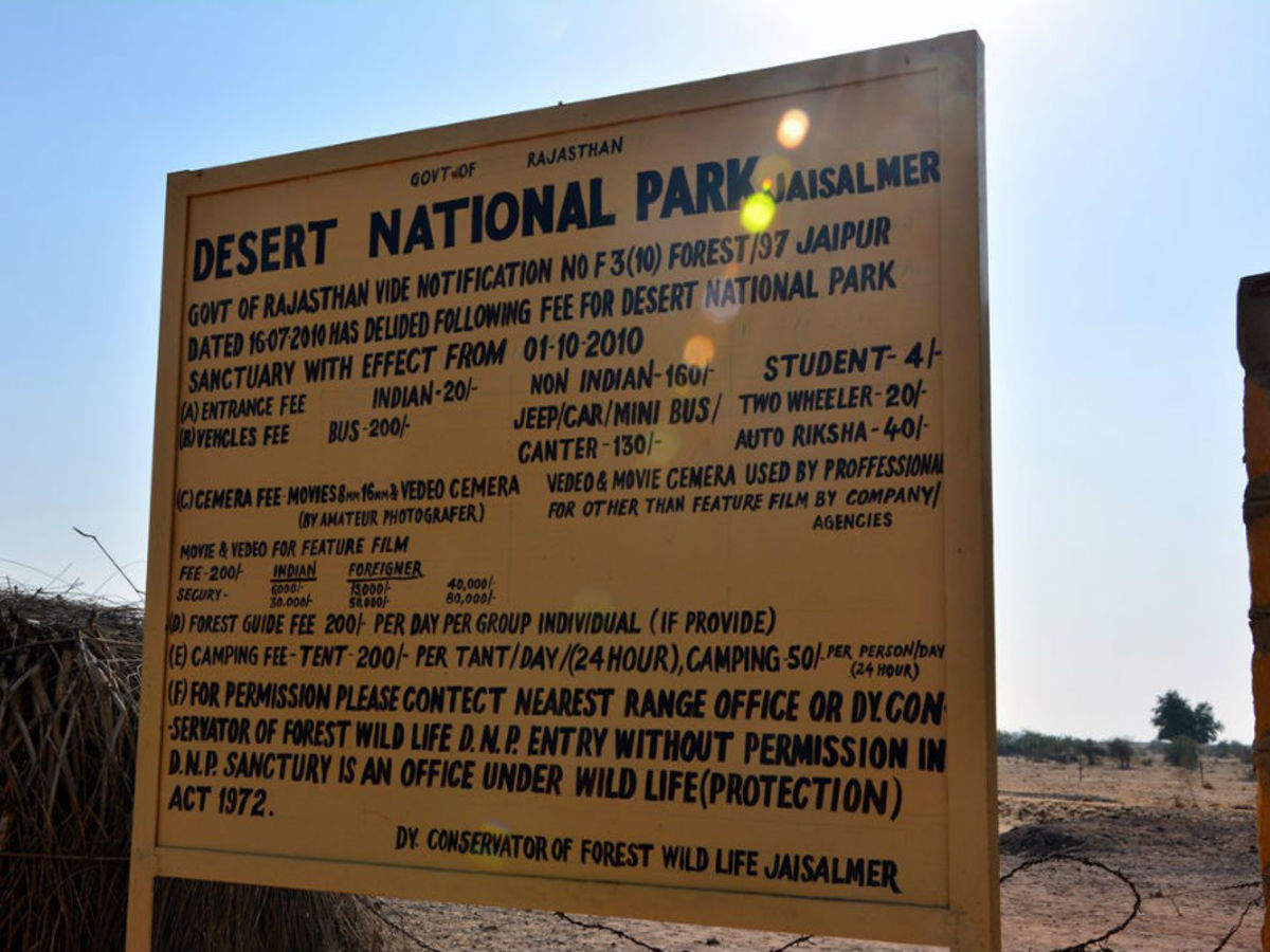 Desert National Park May Get UNESCO World Heritage Status