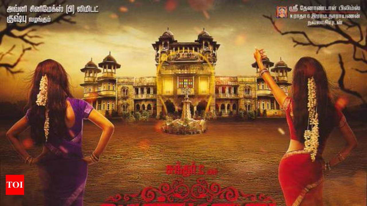 Aranmanai 2 mx player sale