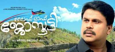 Malayalam film releases stalled!