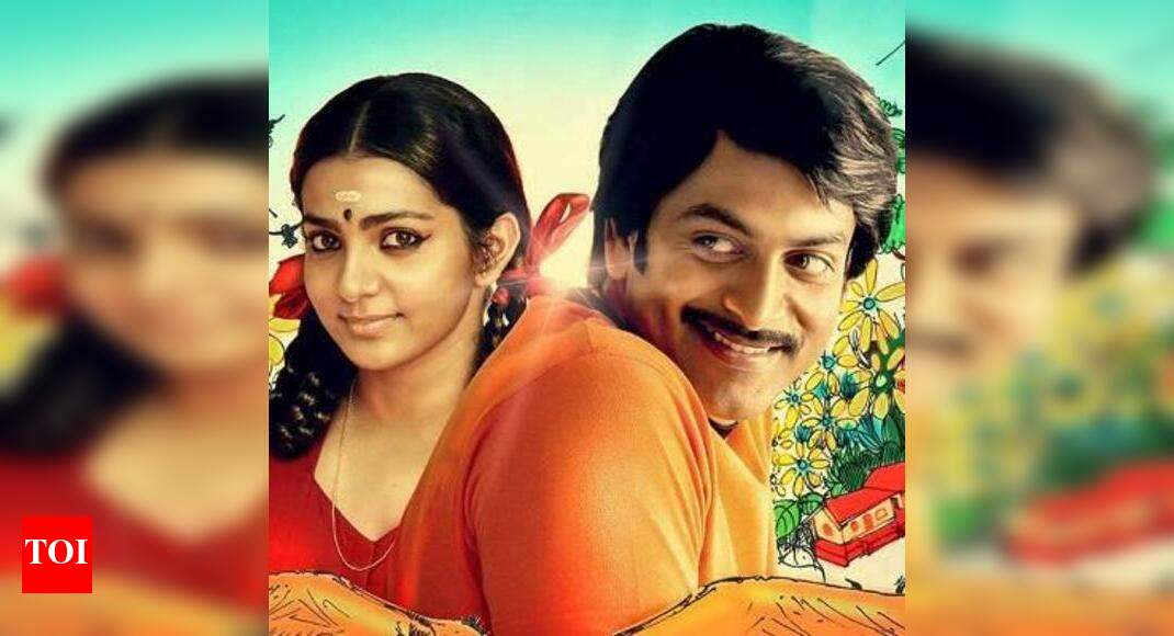ennu ninte moideen malayalam full movie ennu ninte moideen malayalam full movie