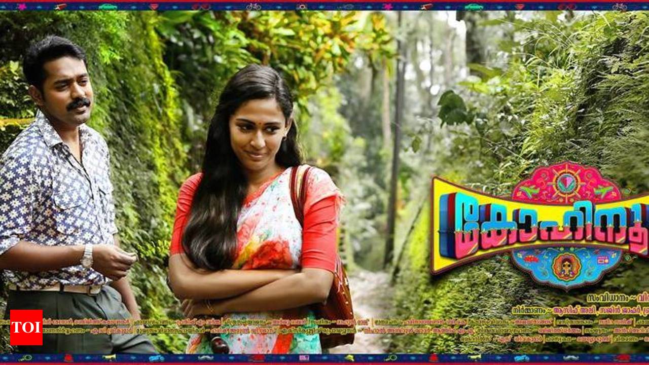 Kohinoor hits theatres tomorrow | Malayalam Movie News - Times of India