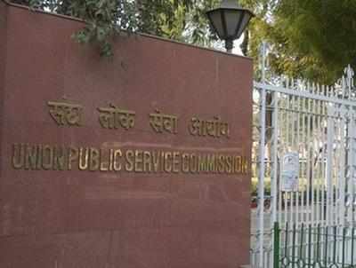 Expert panel mulls separate UPSC exam for each services