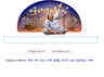 Google dedicates doodle to Nusrat Fateh Ali Khan