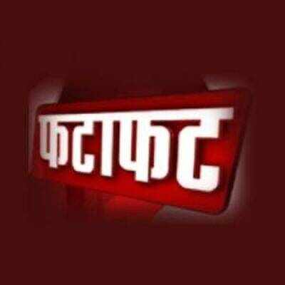 Fatafat - Times of India