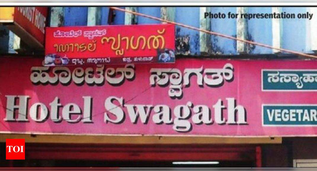 Now All Private Public Enterprises Must Display Kannada Signboards Bengaluru News Times Of India