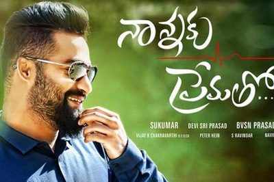 Nannaku Prematho audio to be delayed Telugu Movie News Times