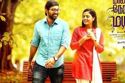 Maalai Nerathu Mayakkam on Jan 1st