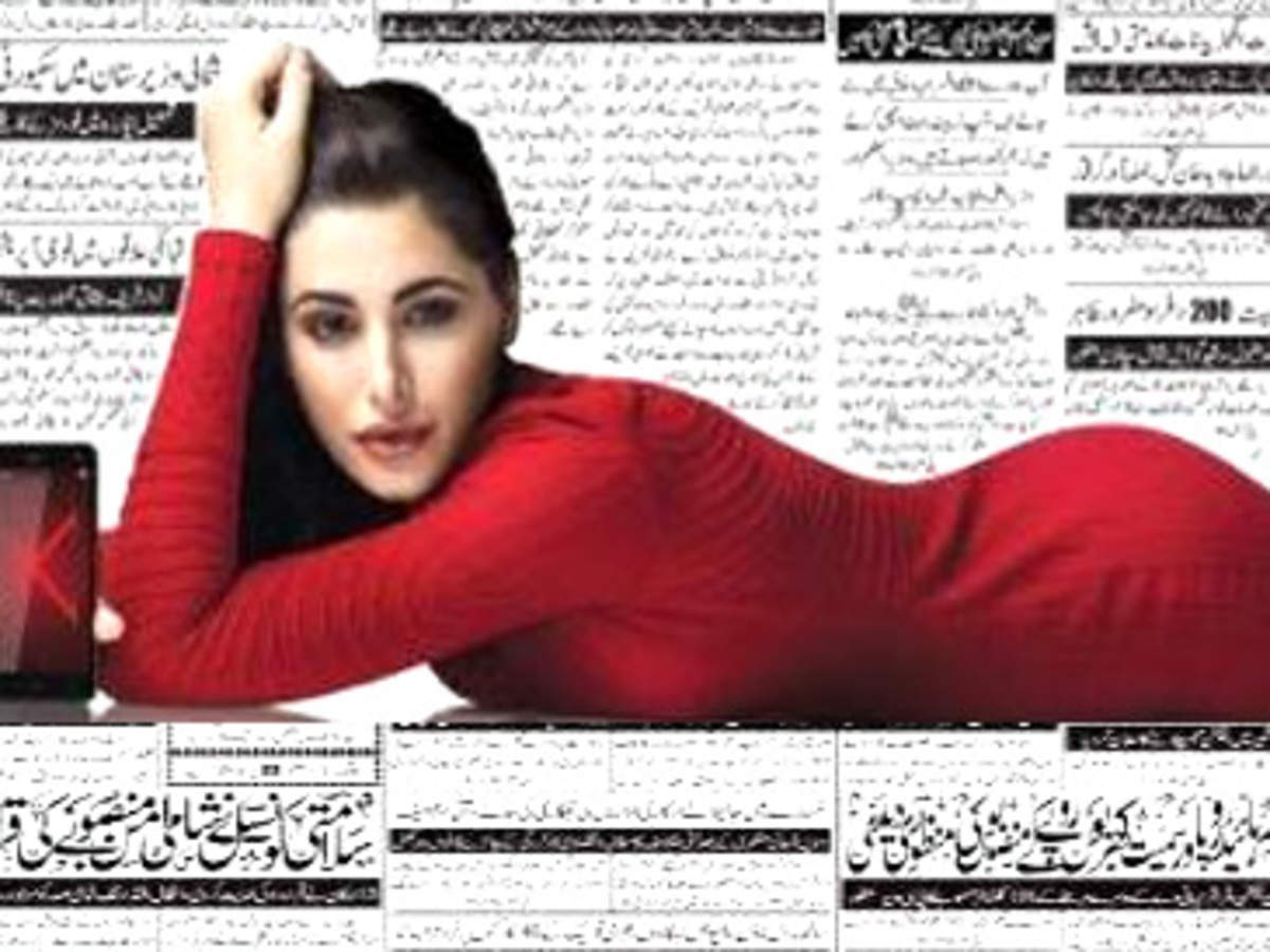 27 Hilarious Responses to Nargis Fakhri AD in Urdu Newspapers