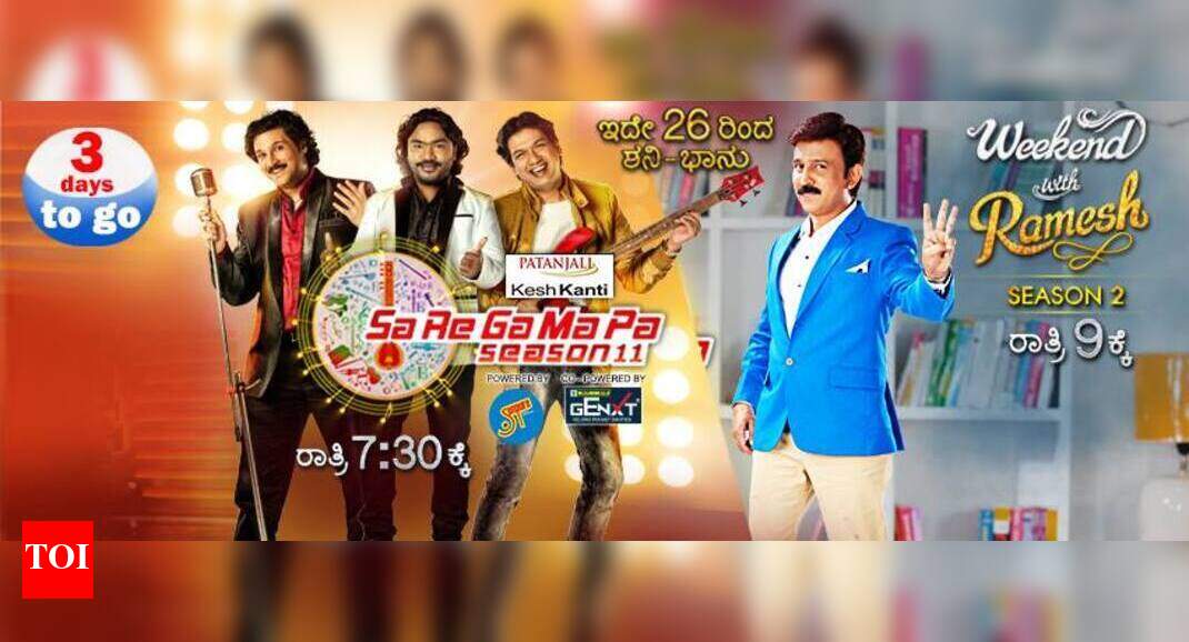 Ambareesh, Rakshitha prem to be guests on Weekend with Ramesh - Times ...