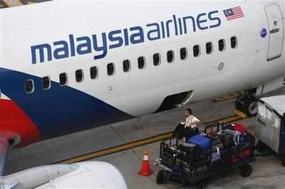 Malaysia Airlines plane 'flies in the wrong direction' for an hour