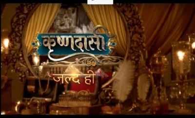 Sun TV serial Krishnadasi to be aired on Colors