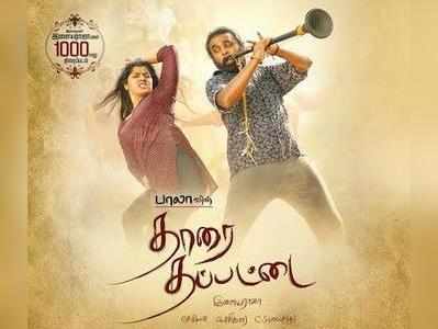 3 tamil movie songs review