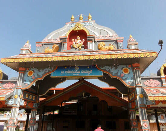 Guru Narasimha Temple