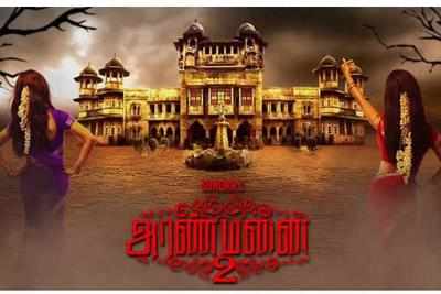 Aranmanai 2 | Tamil Movie News - Times of India