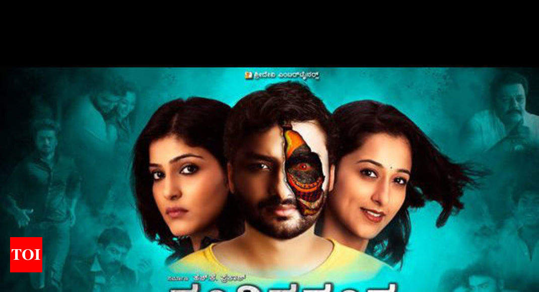 Sandalwood s turning point Kannada Movie News Times of India